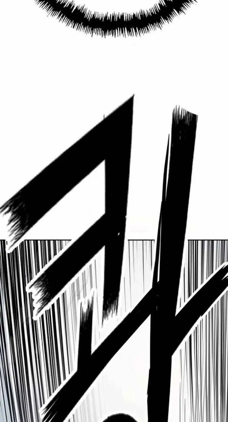 Chapter 248