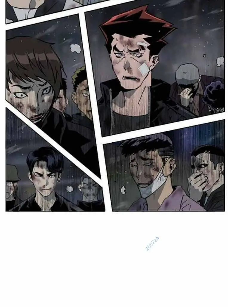 Chapter 248