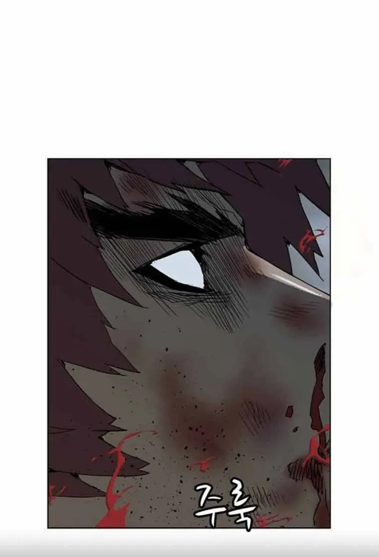 Chapter 248