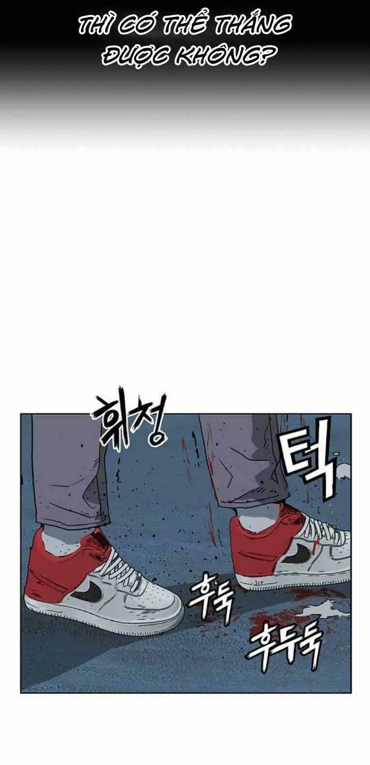 Chapter 248