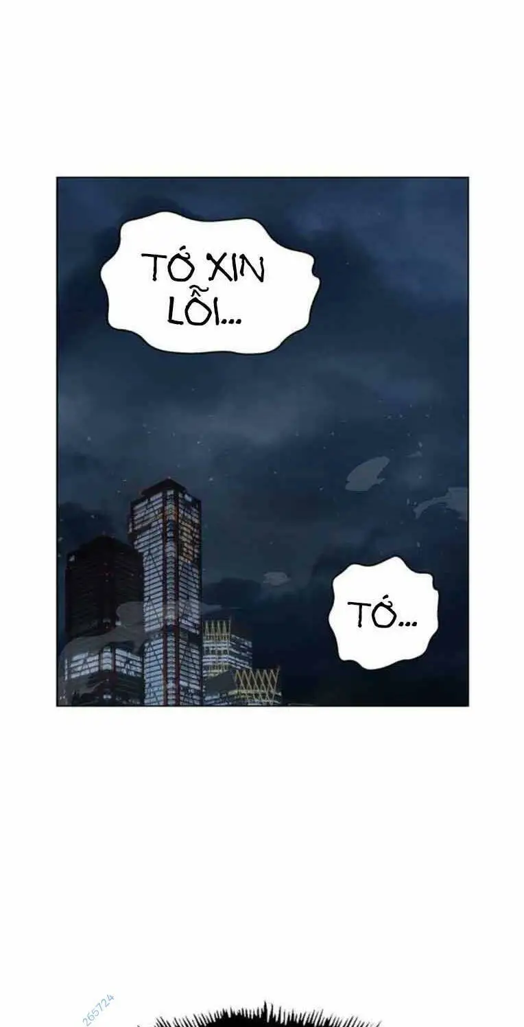 Chapter 248