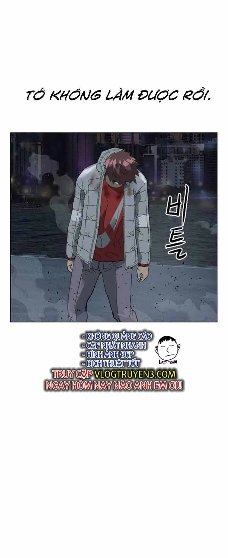 Chapter 248