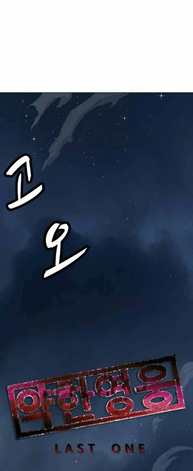 Chapter 248