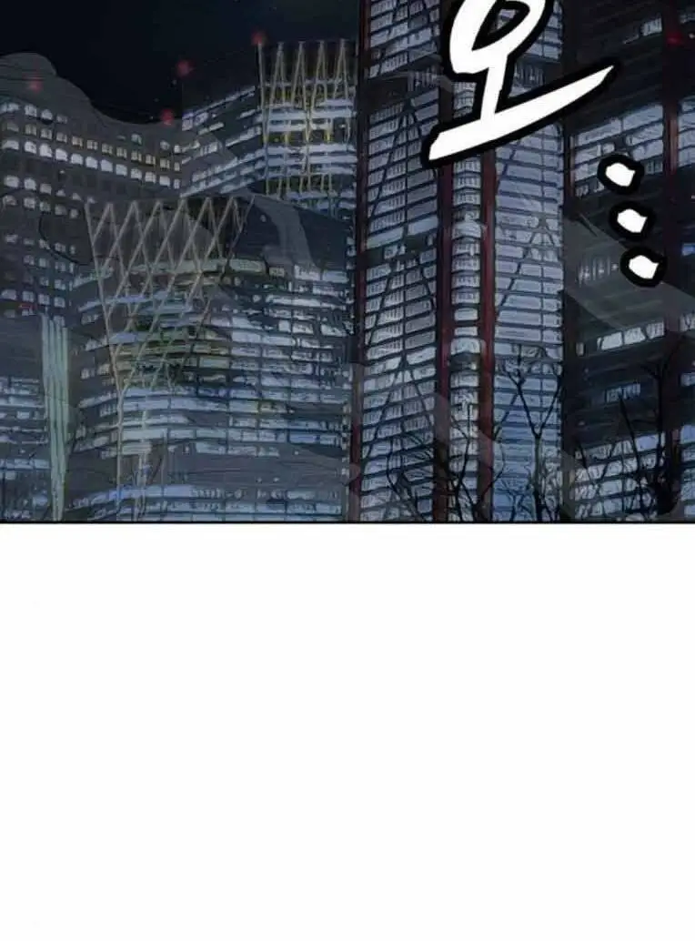 Chapter 248