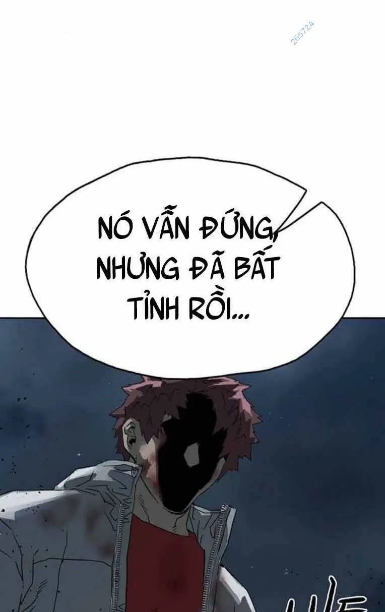 Chapter 248