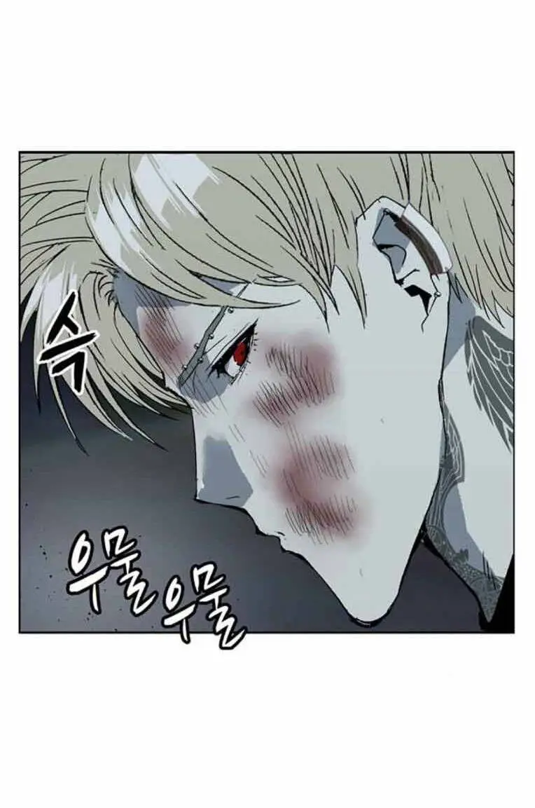 Chapter 248