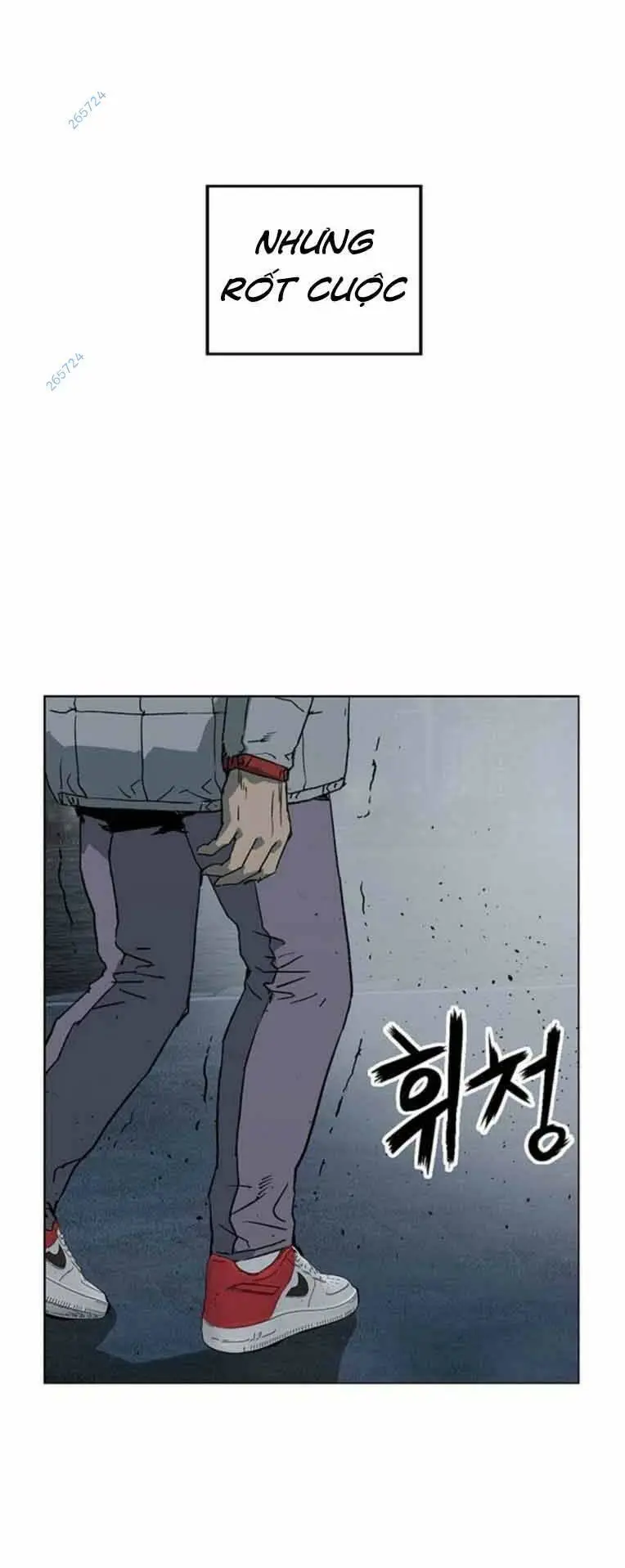 Chapter 248