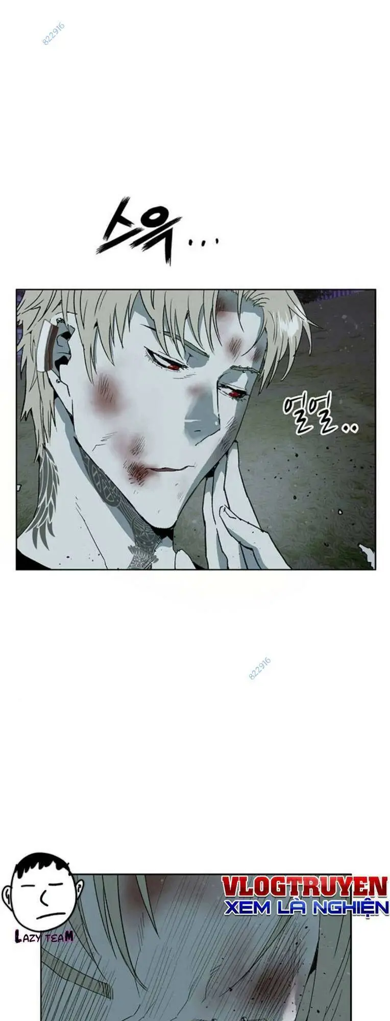 Chapter 247