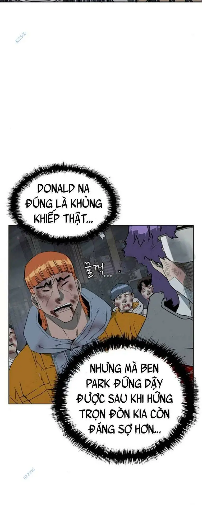 Chapter 247