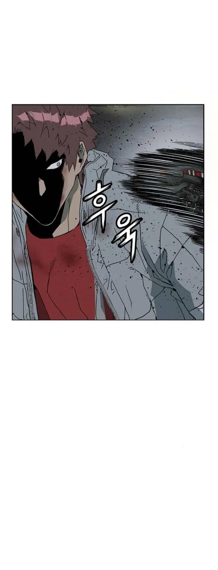 Chapter 247