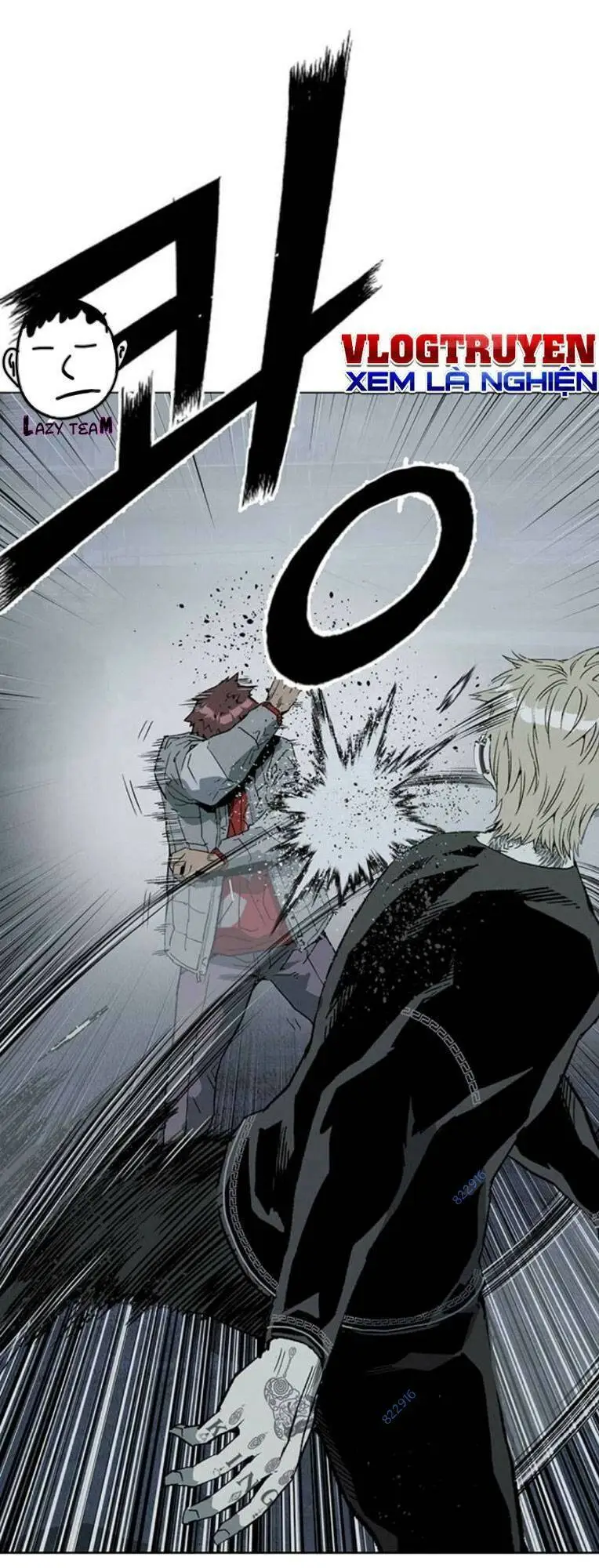 Chapter 247