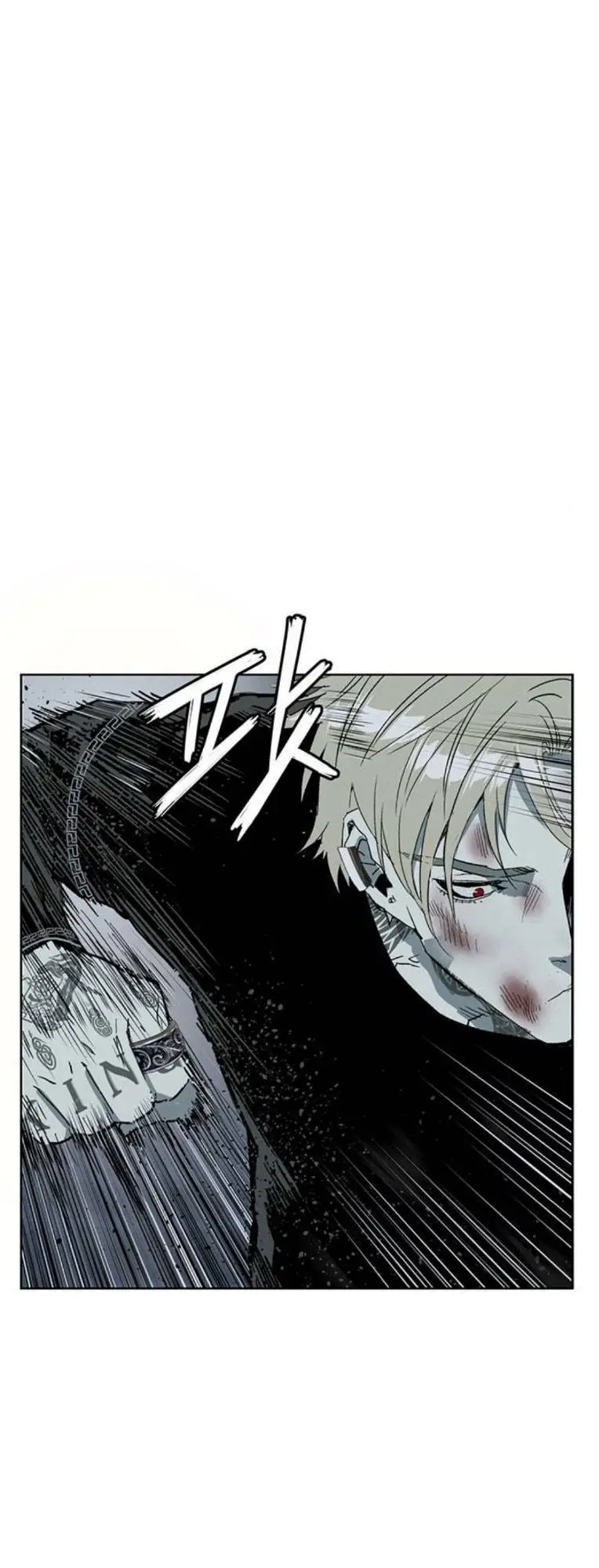 Chapter 247