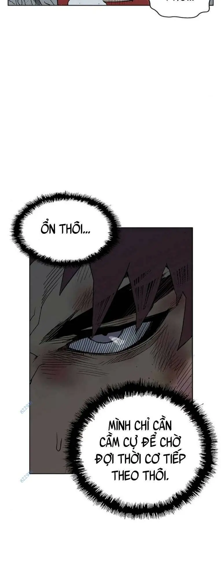 Chapter 247