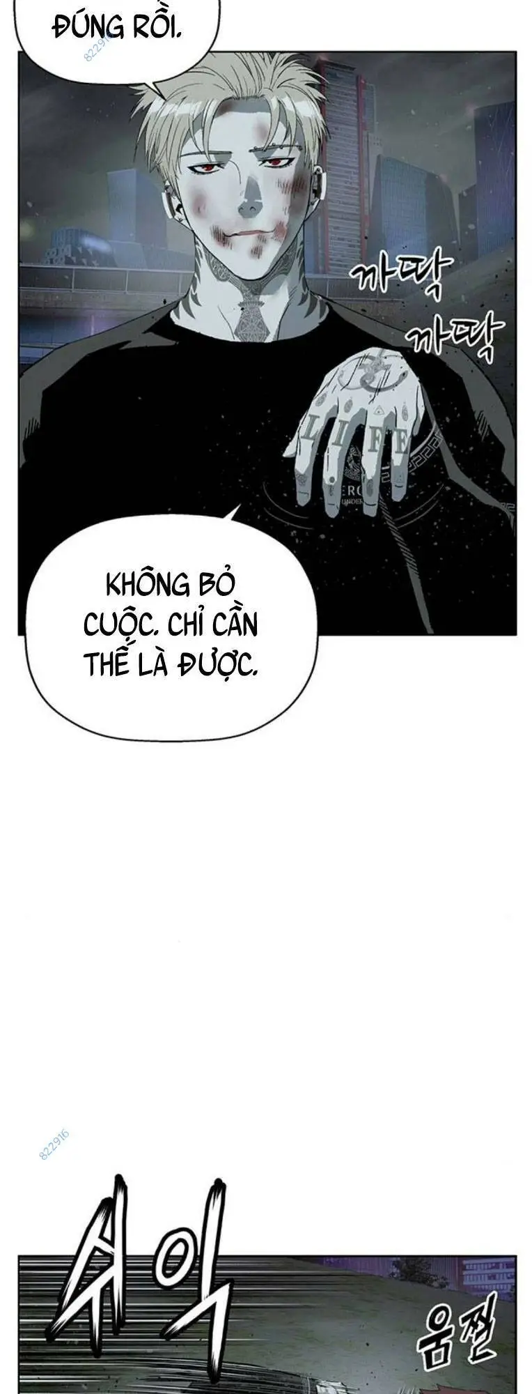 Chapter 247