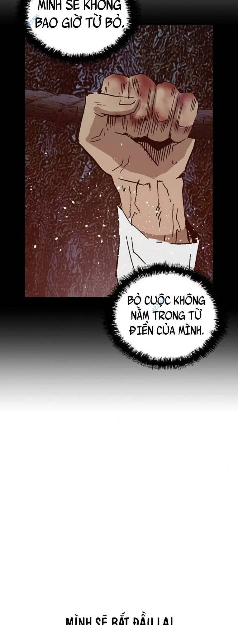 Chapter 247