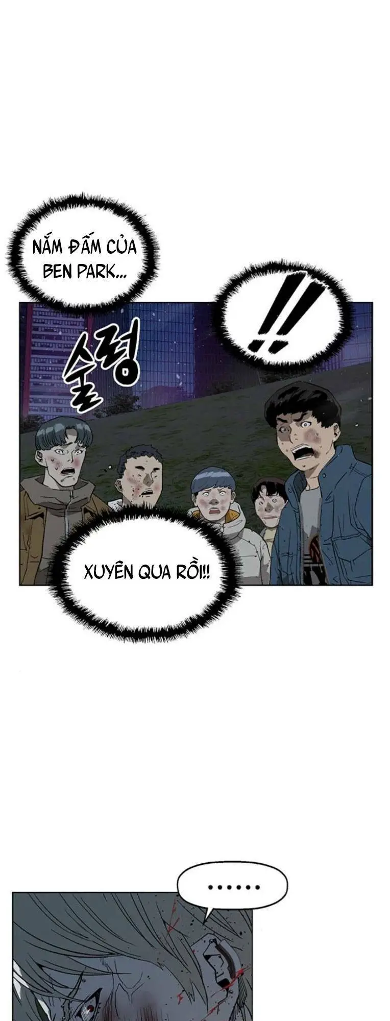 Chapter 247
