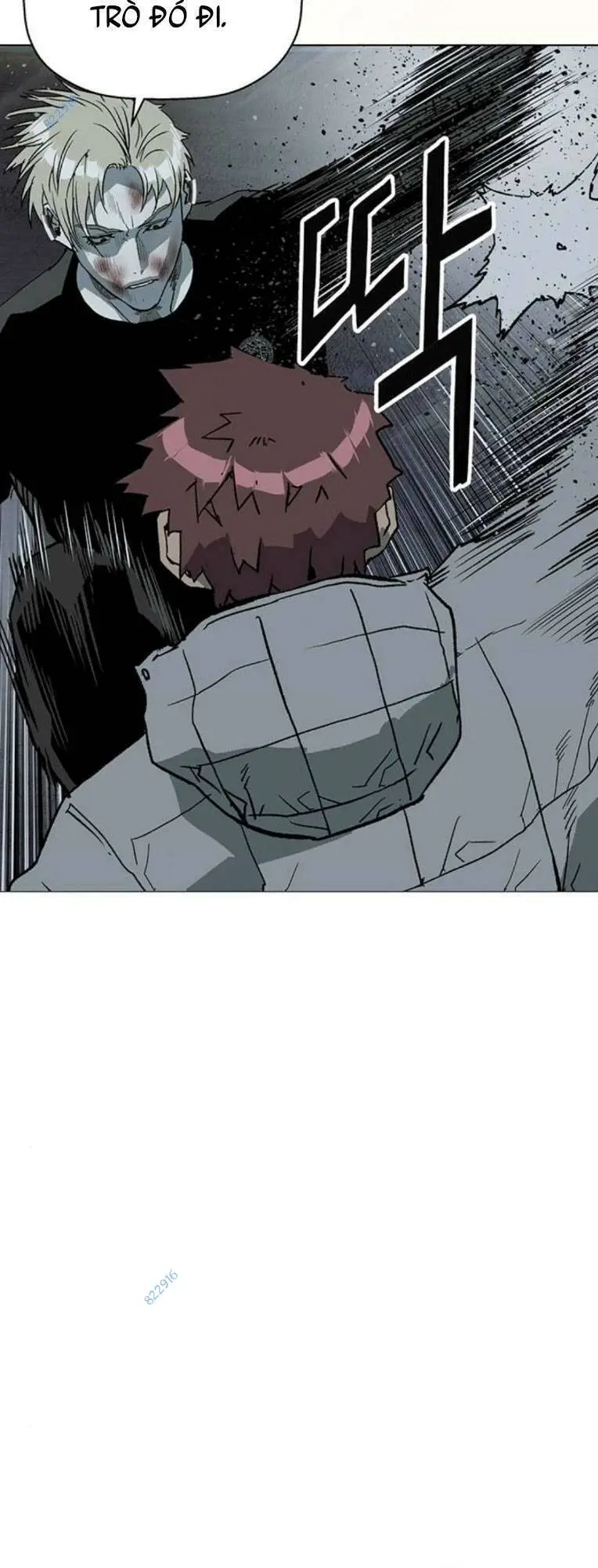 Chapter 247