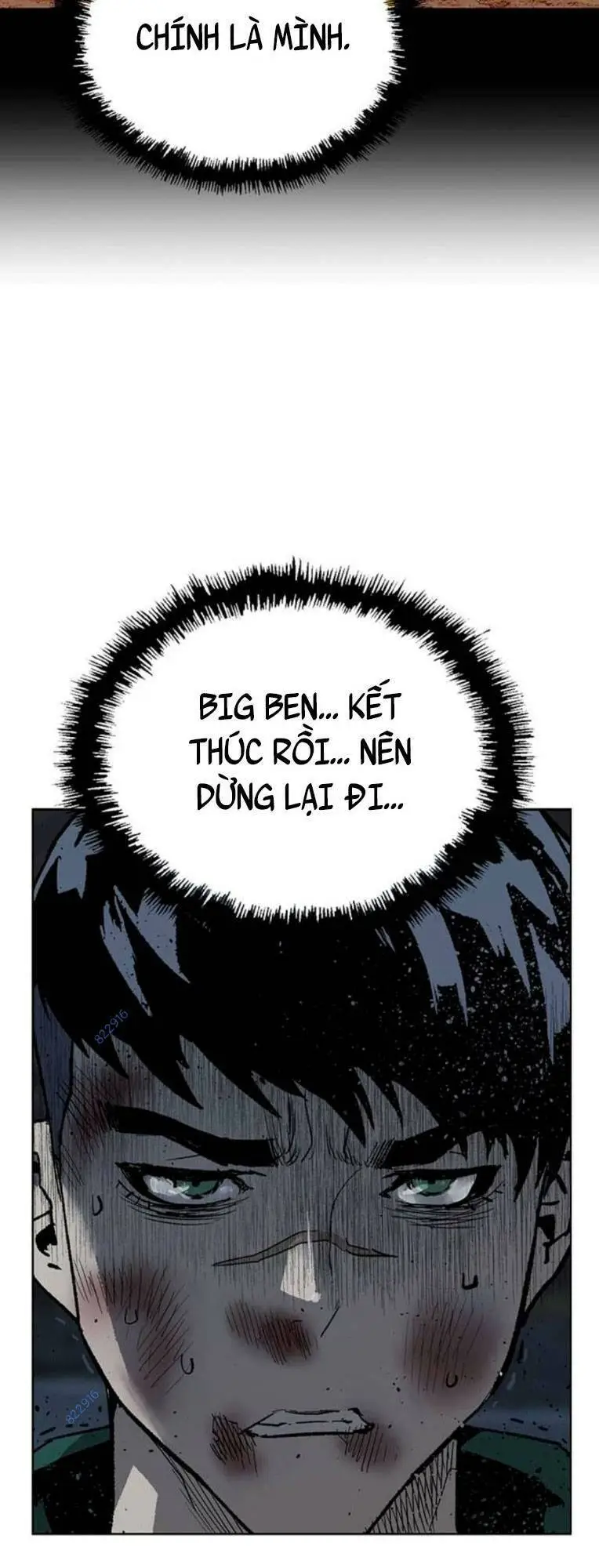 Chapter 247