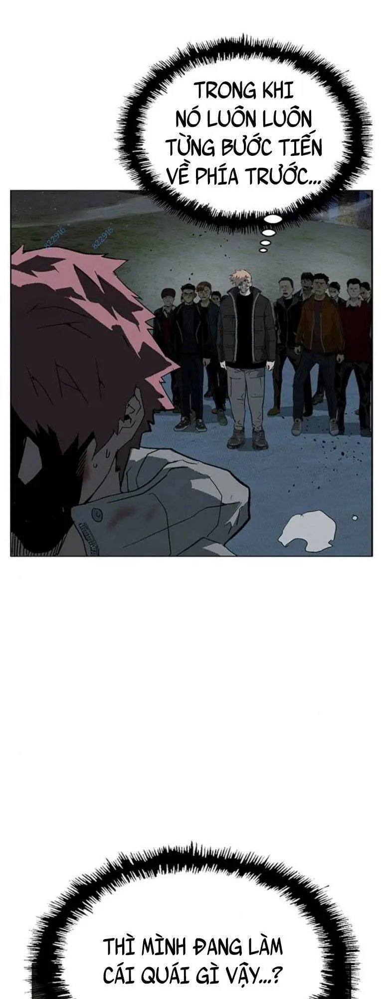 Chapter 247