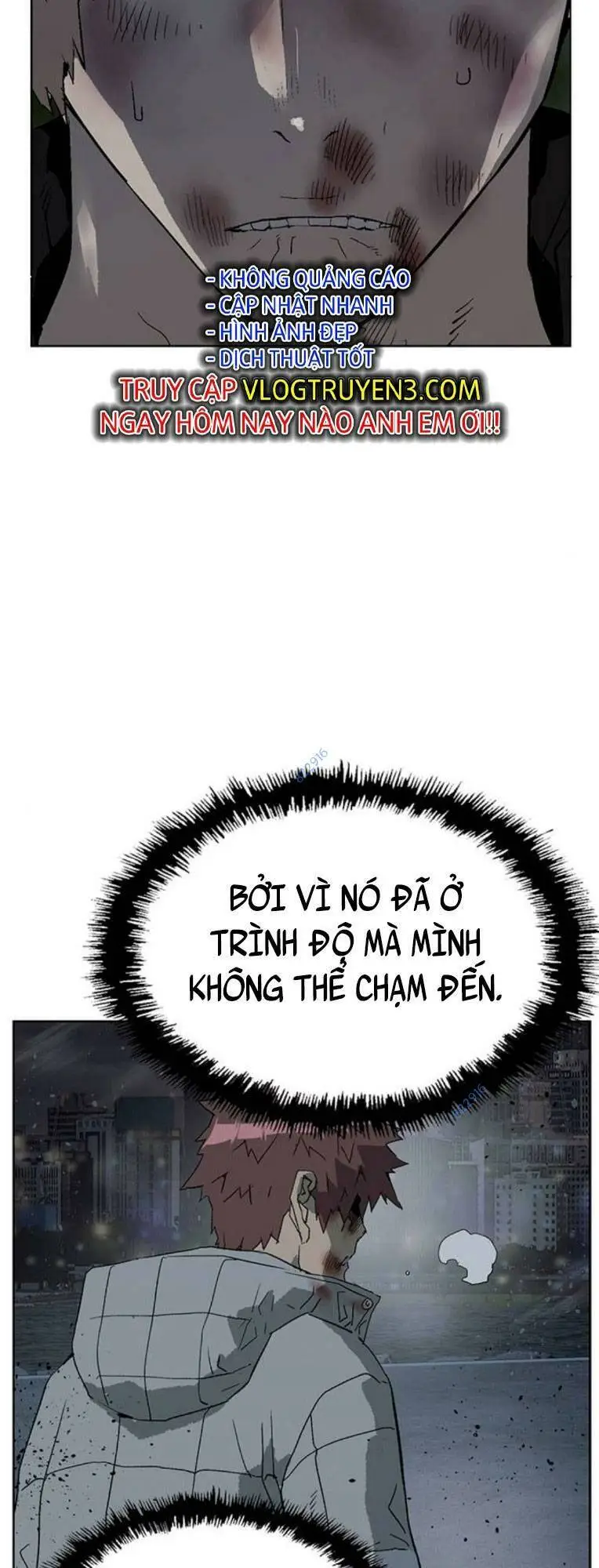 Chapter 247