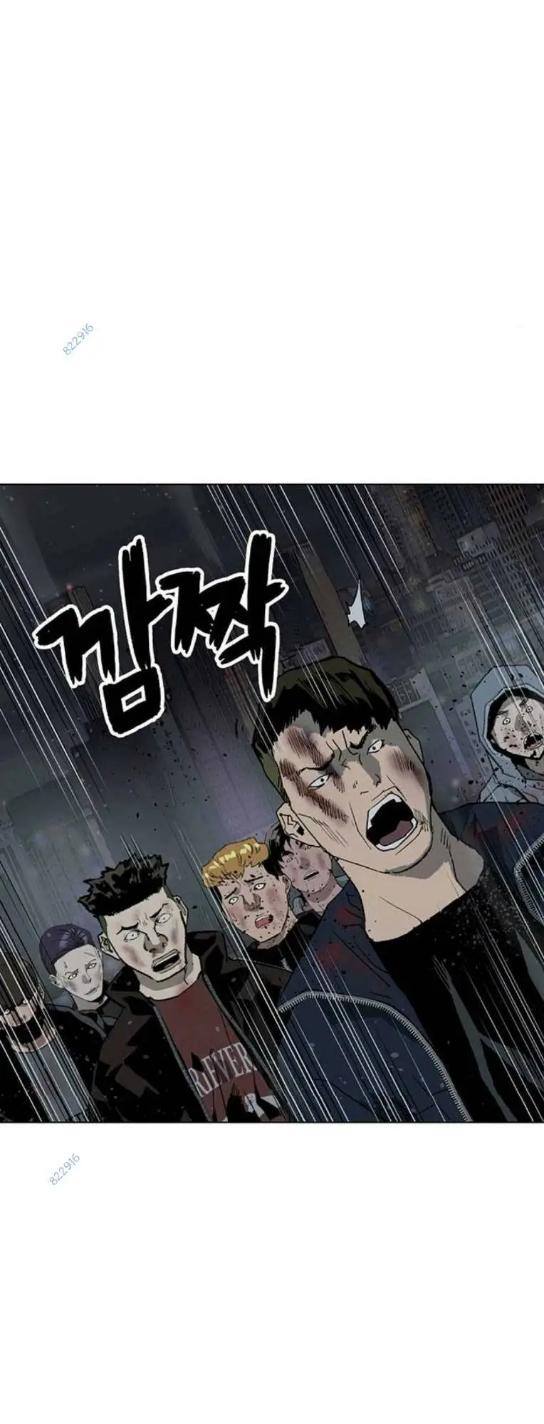 Chapter 247