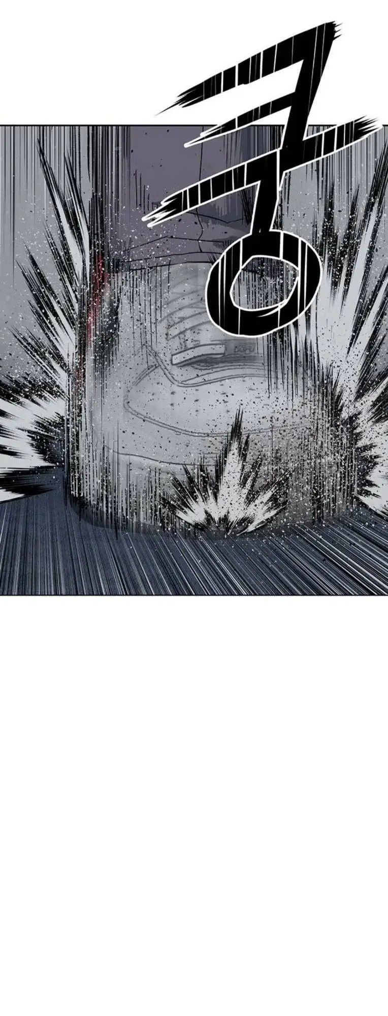 Chapter 247