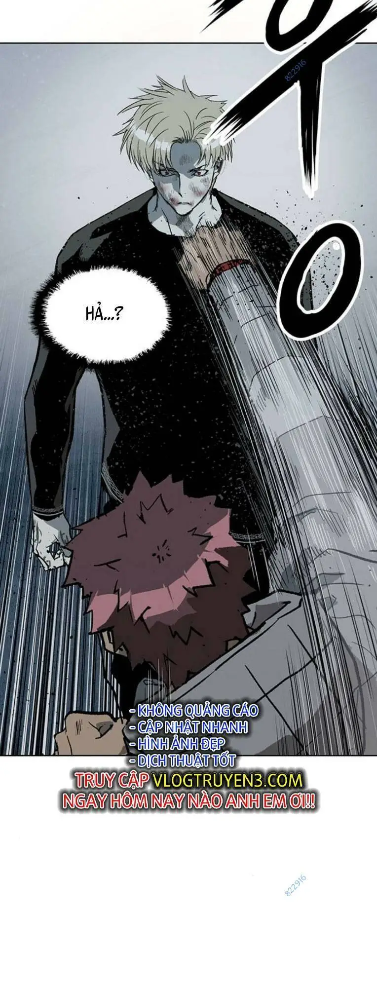 Chapter 247