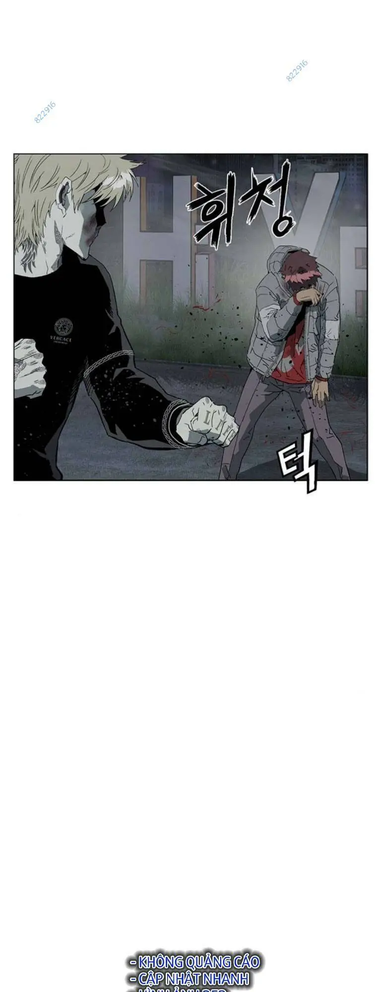 Chapter 247