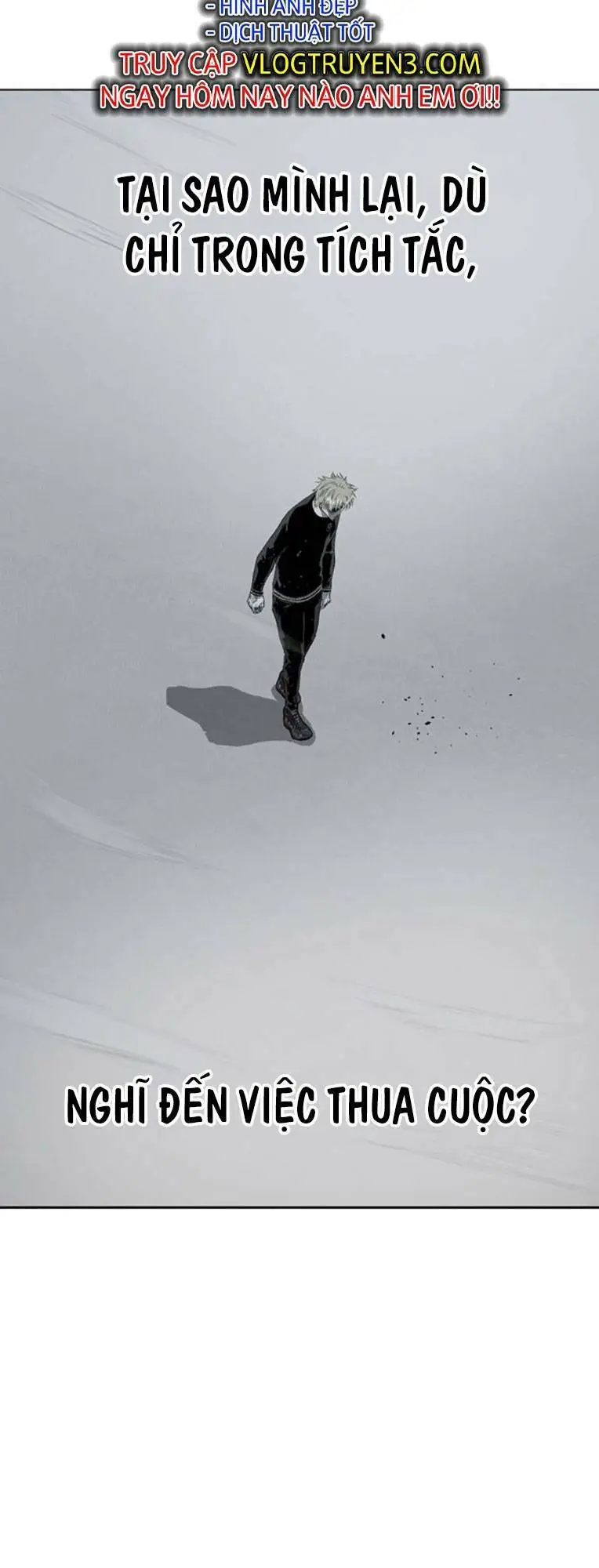 Chapter 247