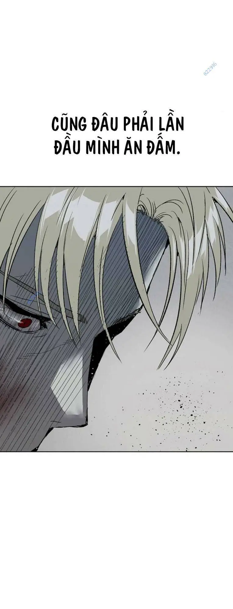 Chapter 247