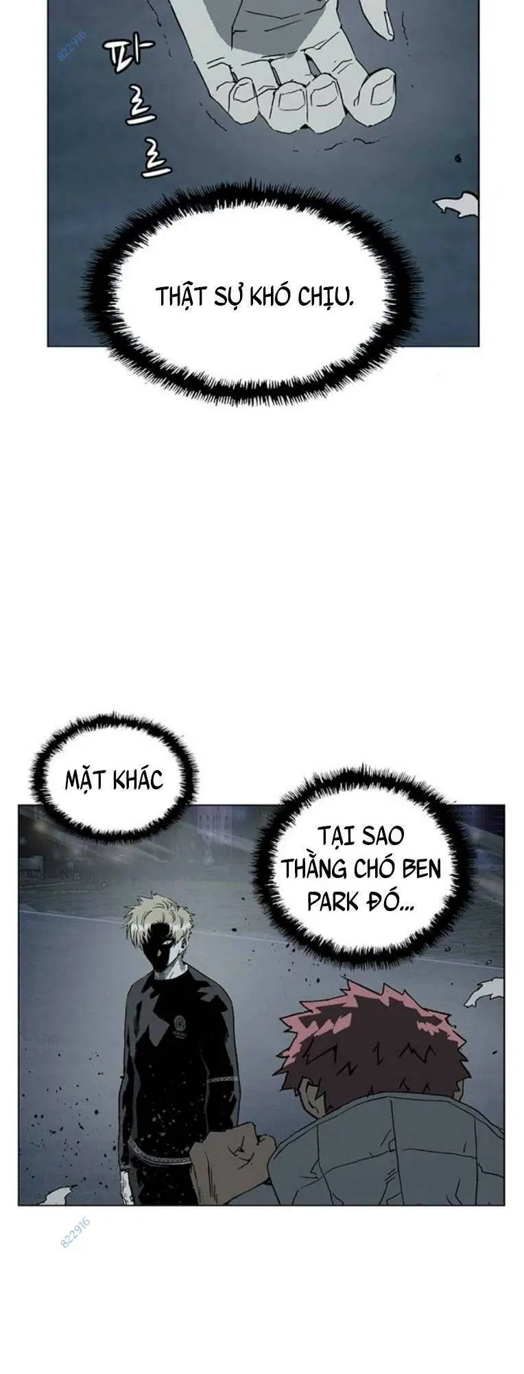 Chapter 247