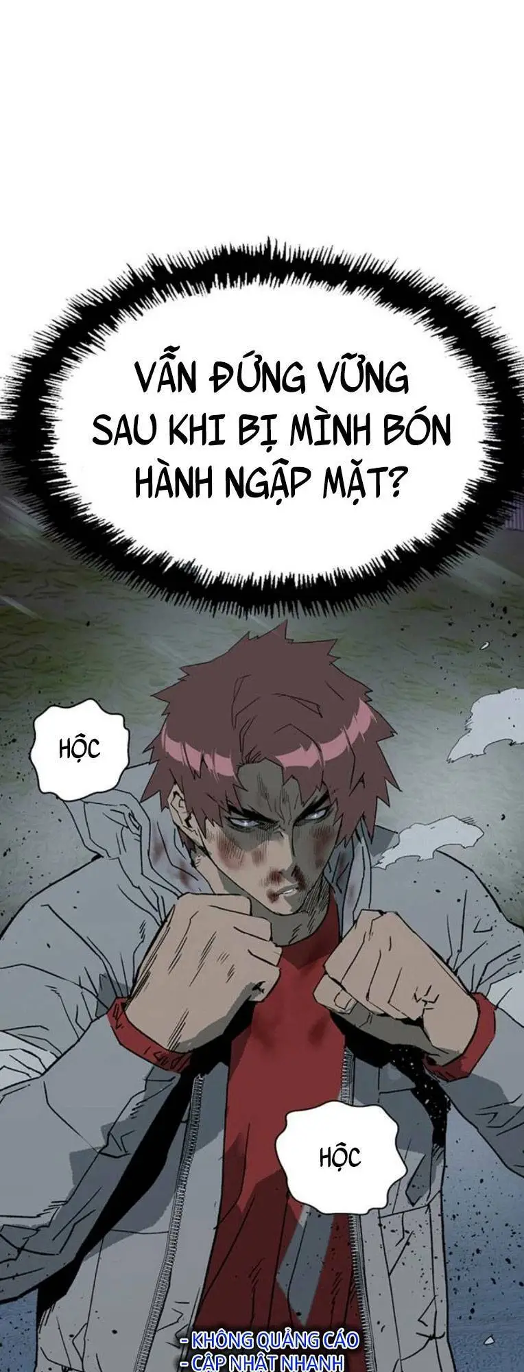 Chapter 247