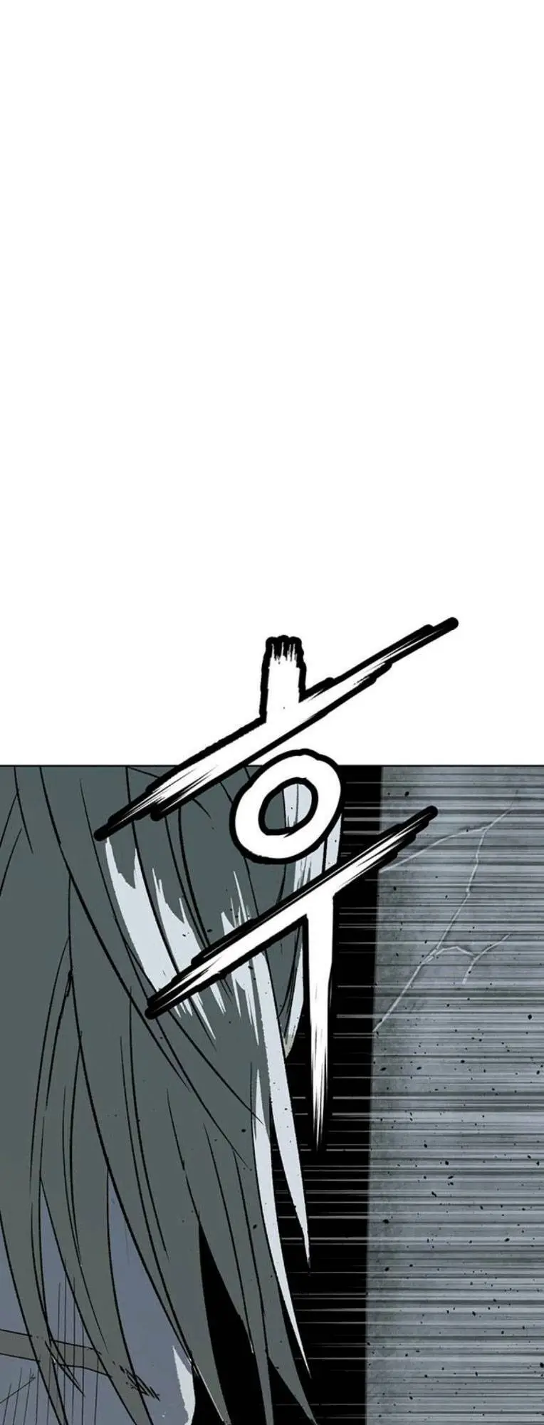 Chapter 247