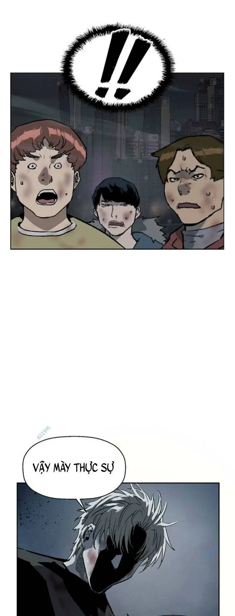 Chapter 247