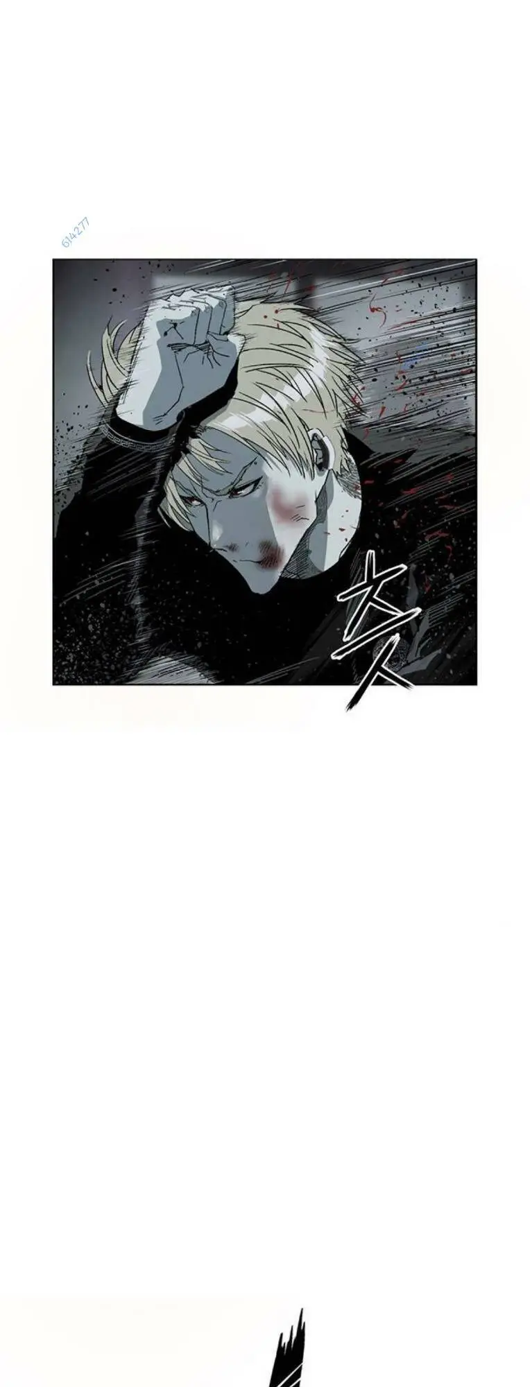 Chapter 246