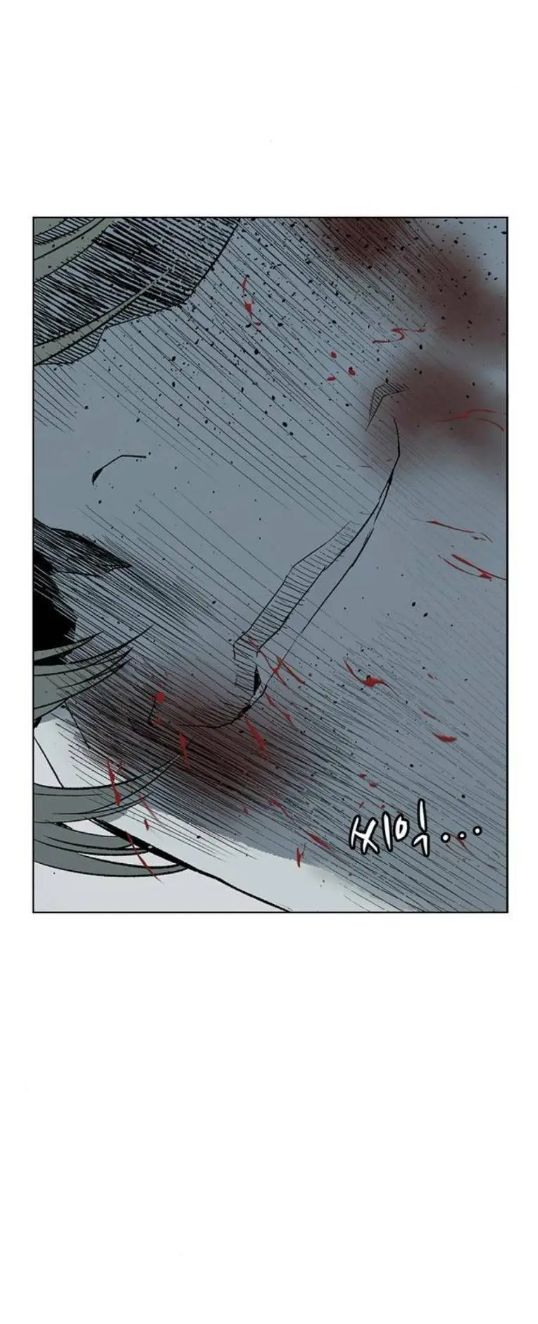 Chapter 246