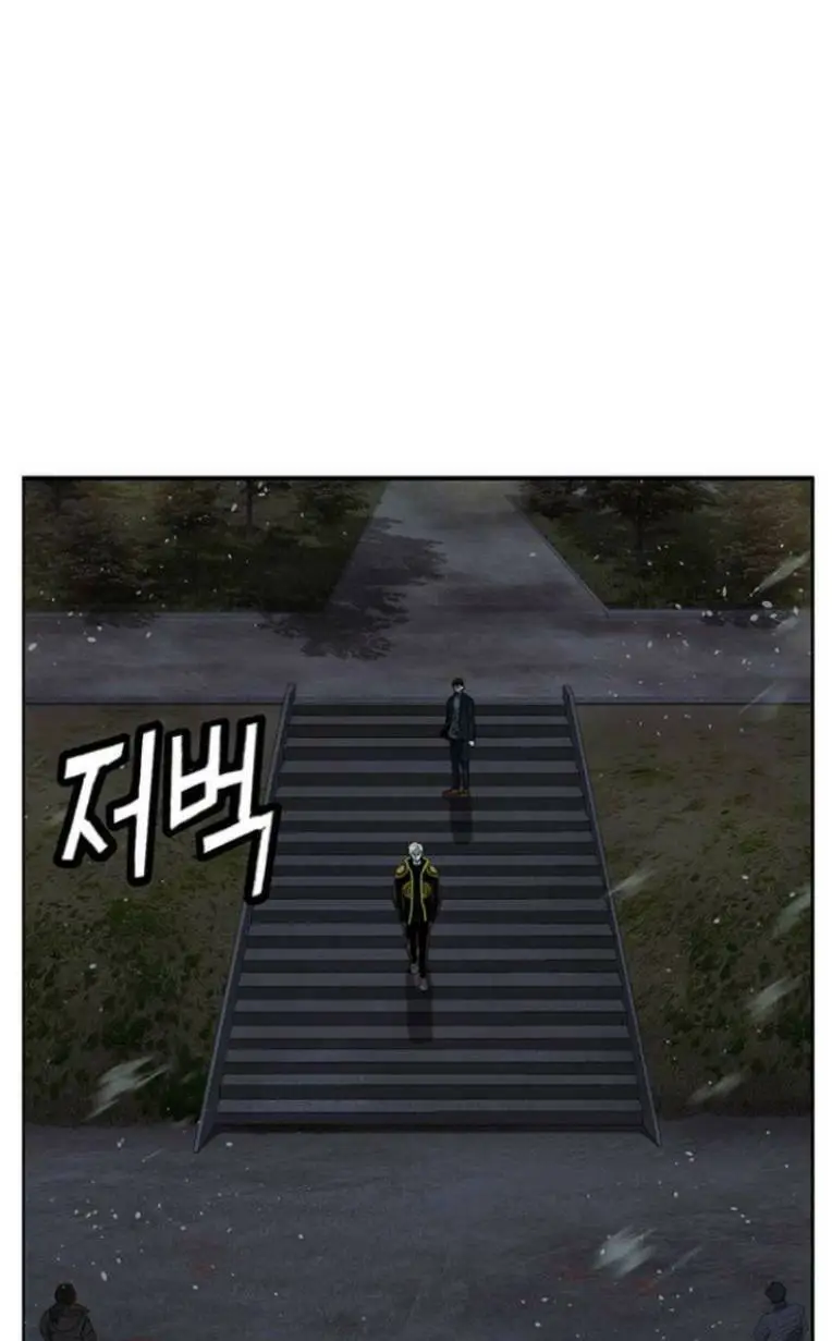 Chapter 245