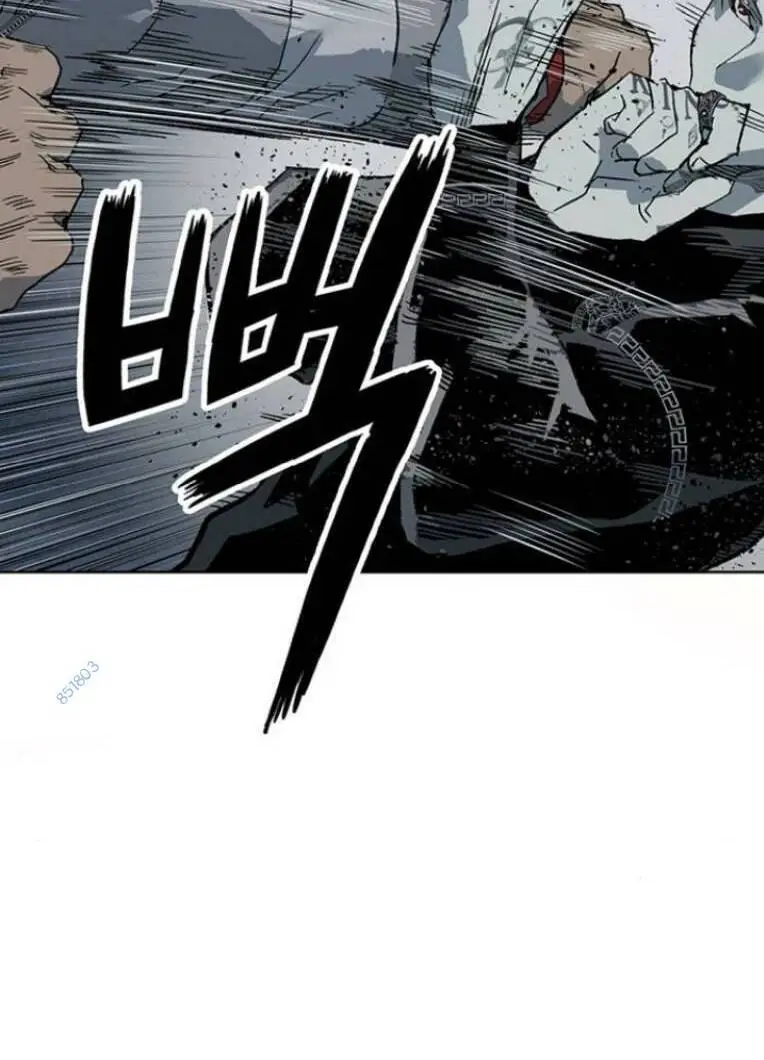 Chapter 245