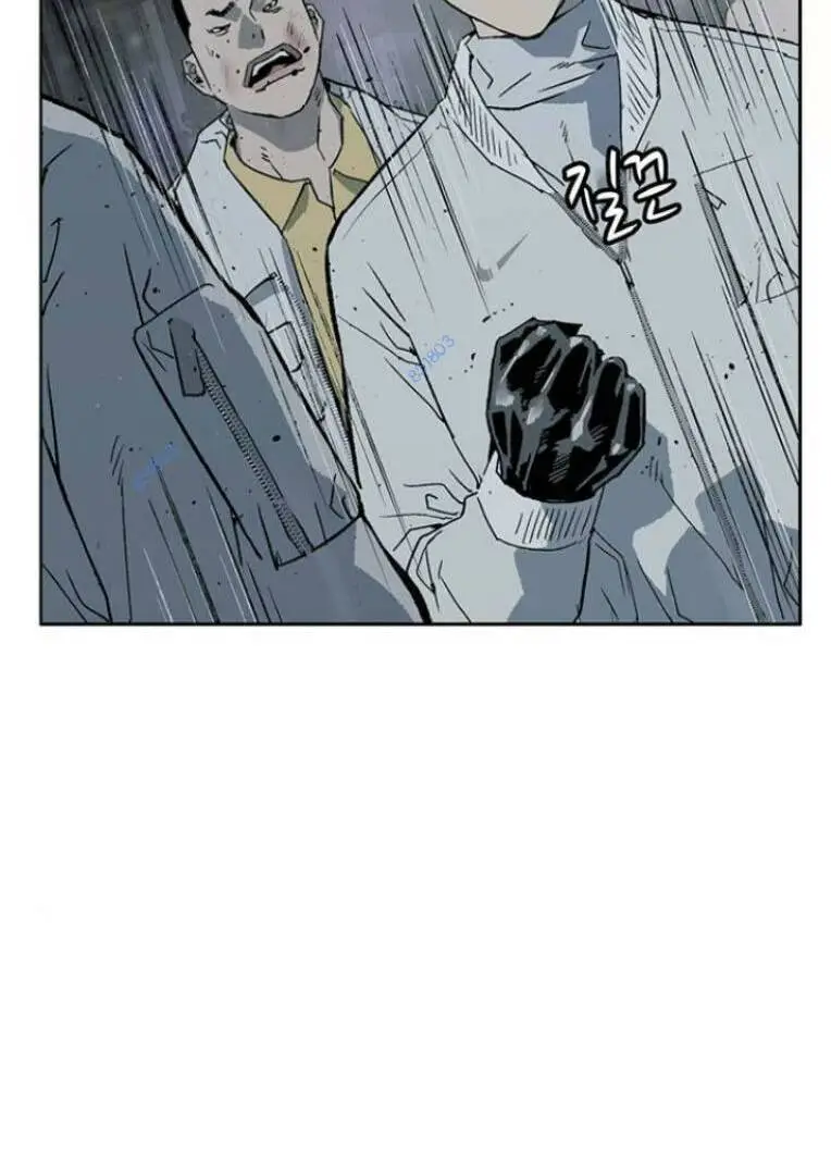 Chapter 245