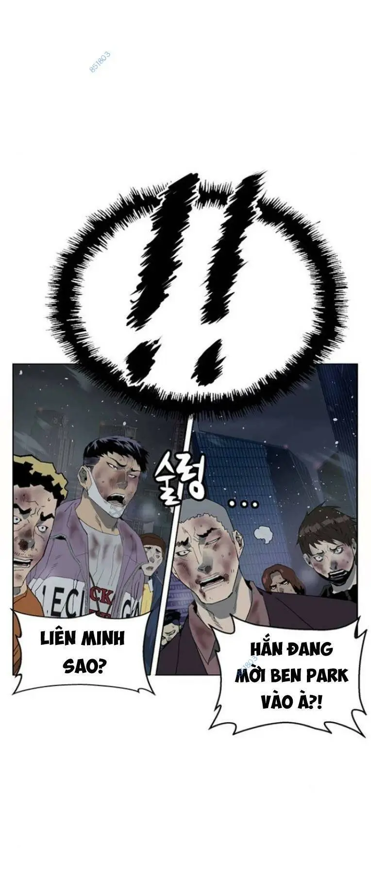 Chapter 245