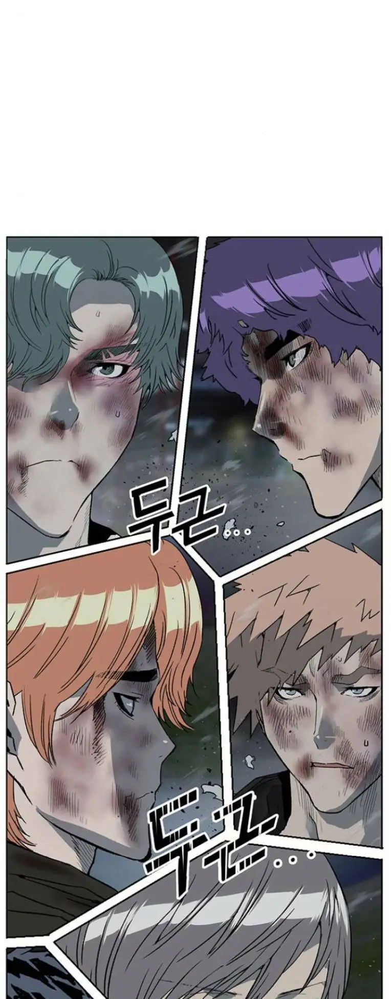 Chapter 244