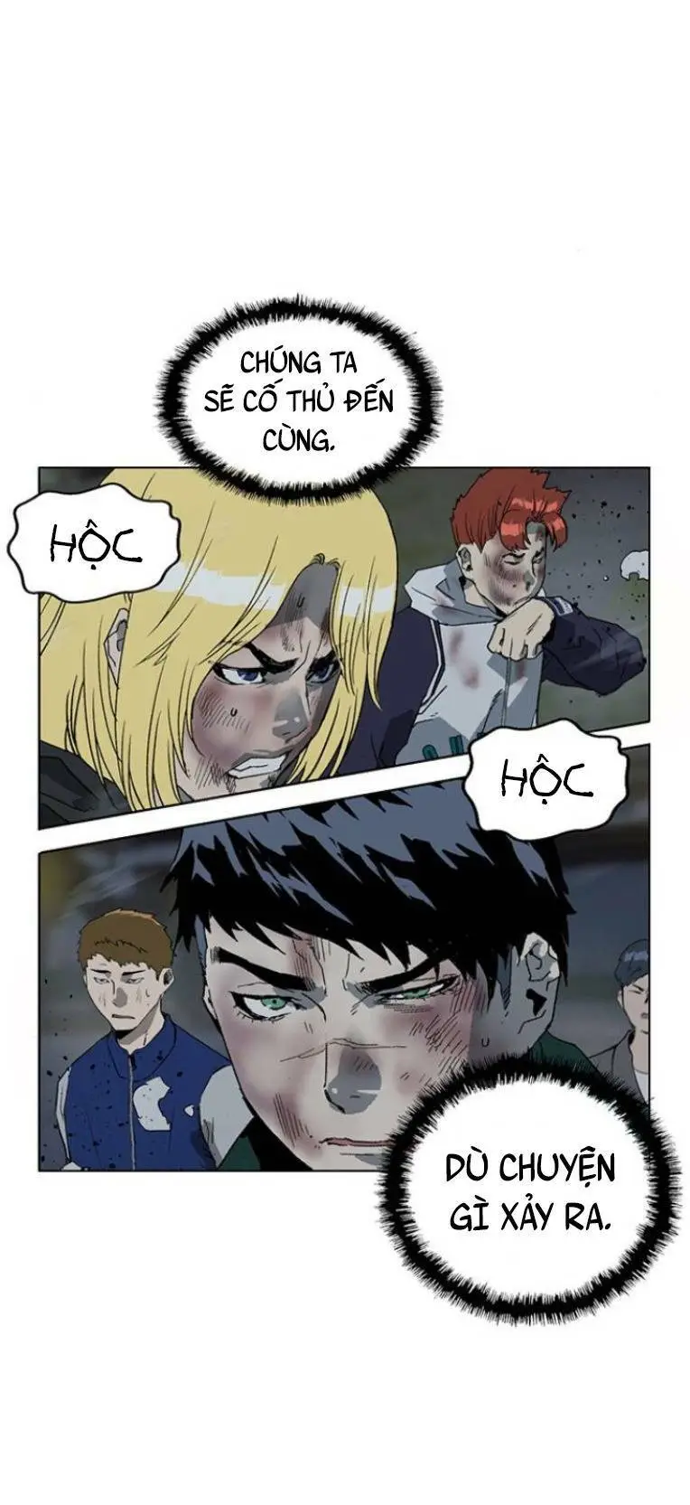 Chapter 244