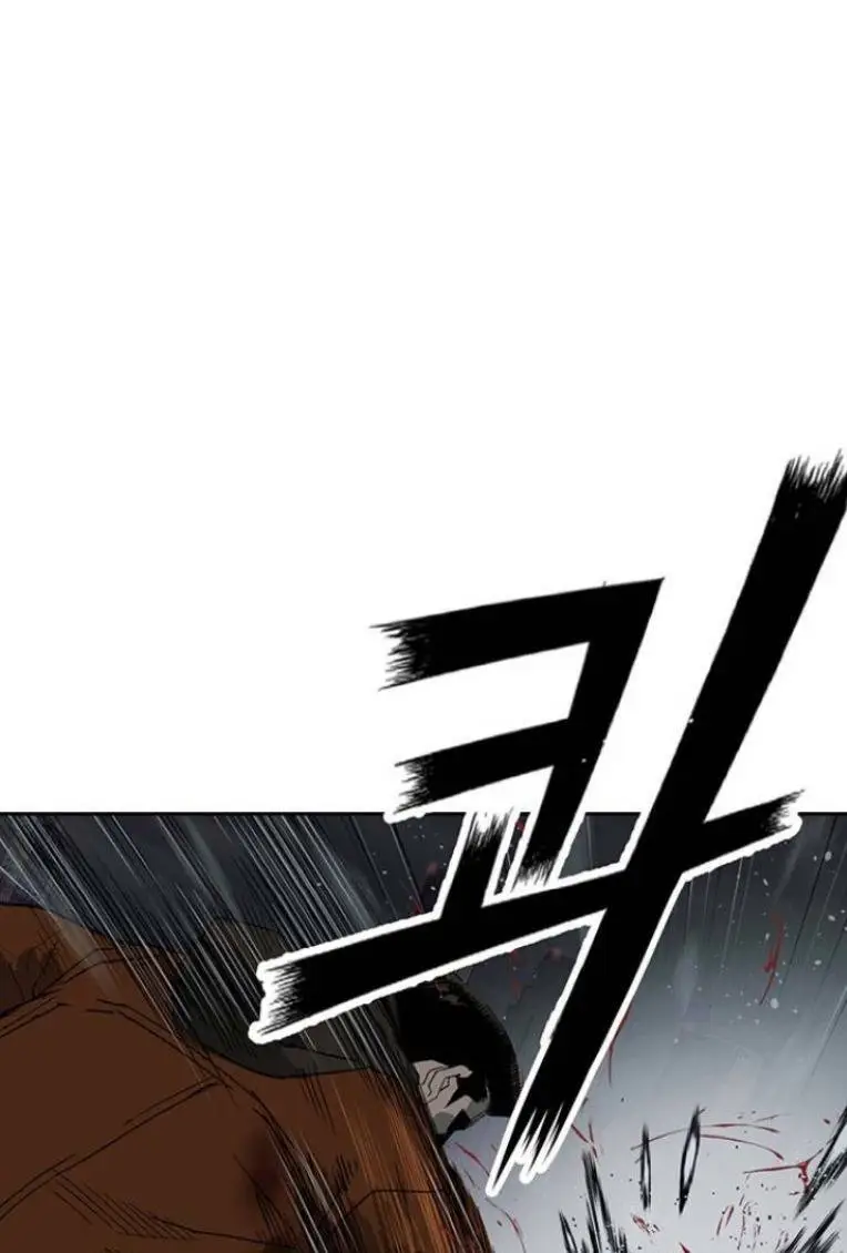 Chapter 244