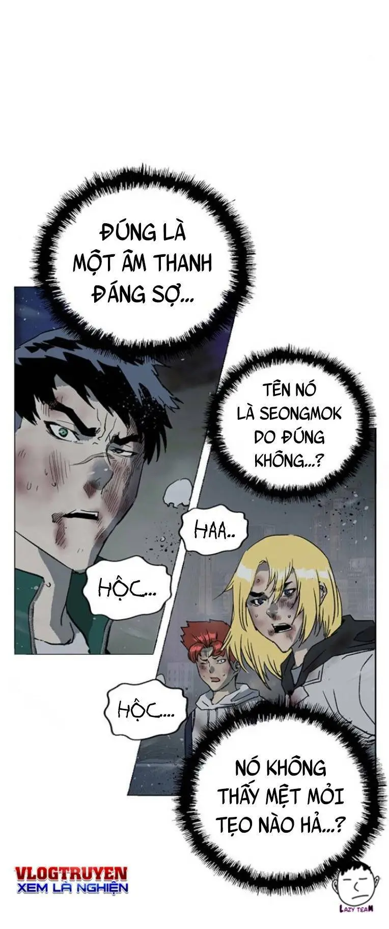 Chapter 244