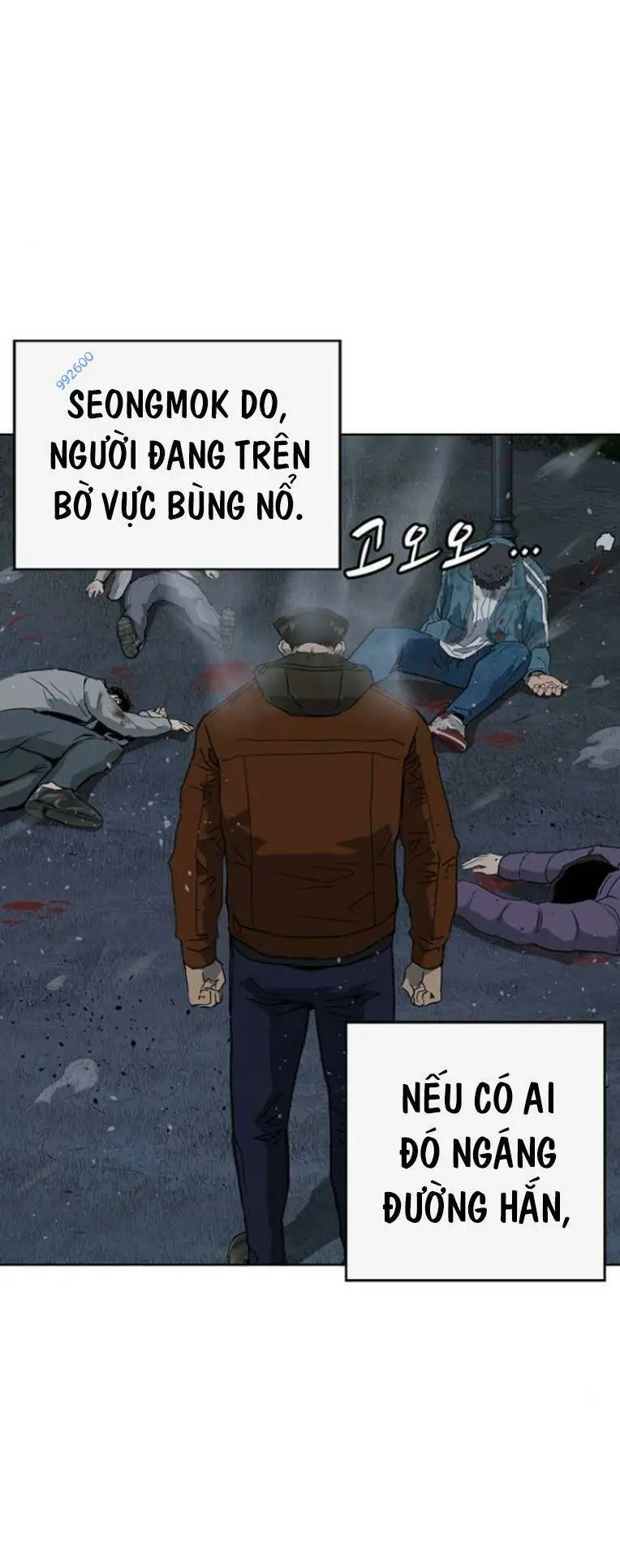 Chapter 244