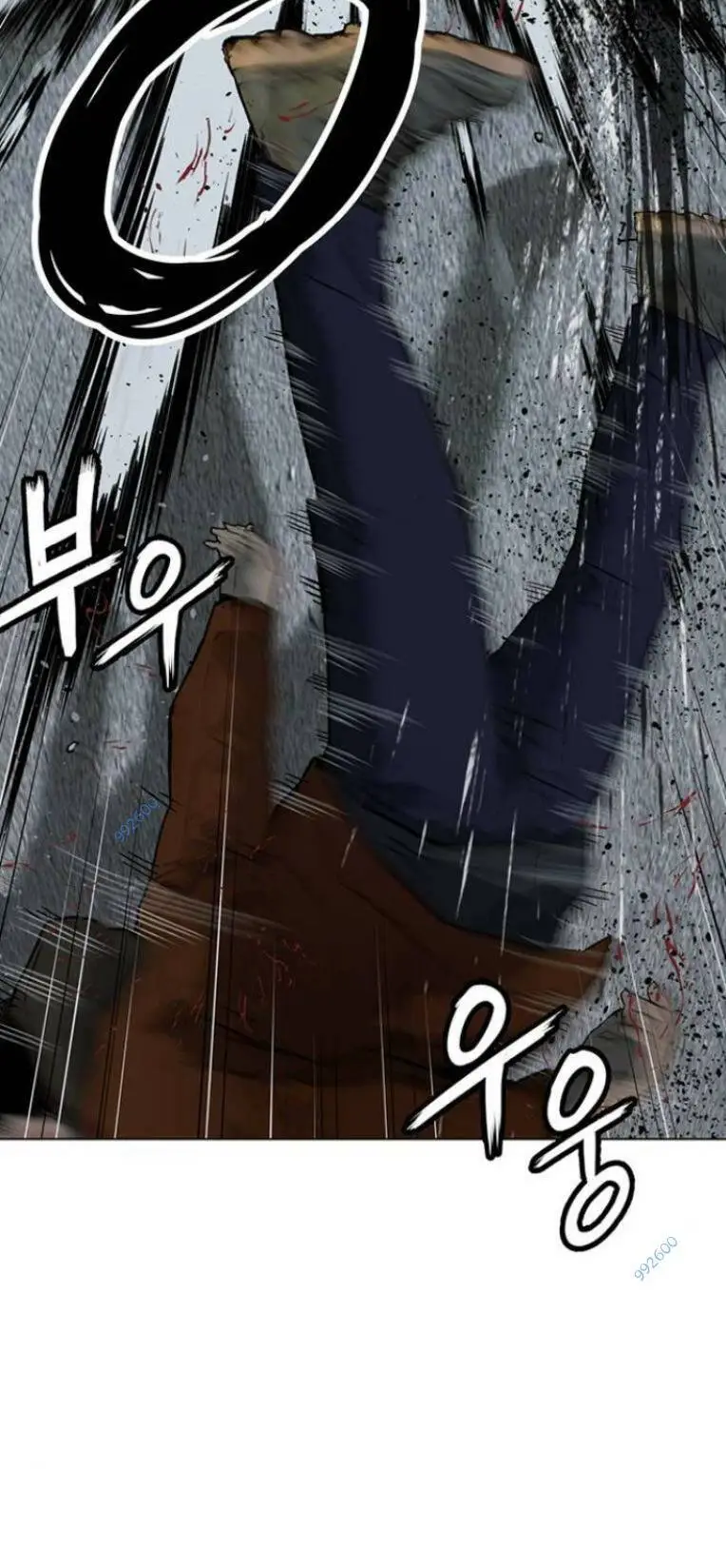 Chapter 244