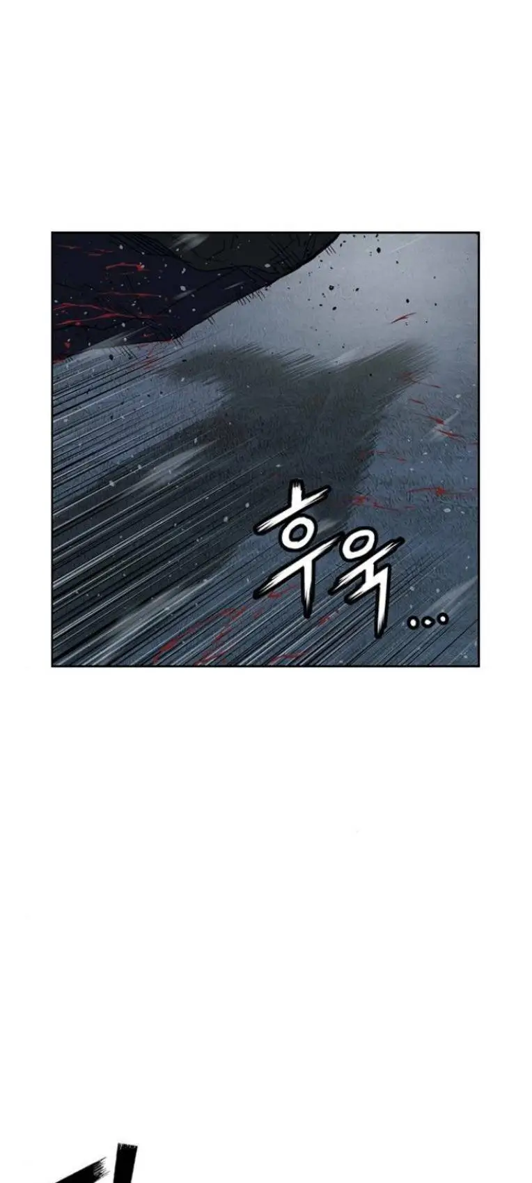 Chapter 244