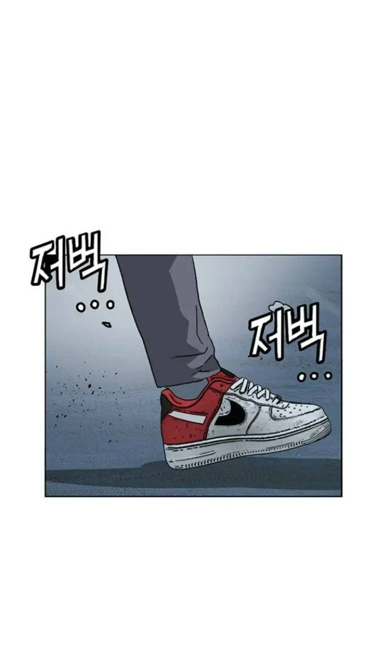 Chapter 244