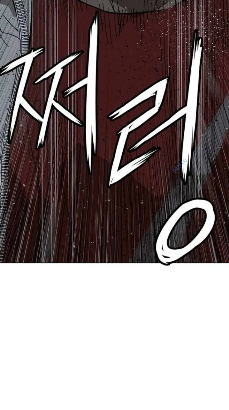 Chapter 244