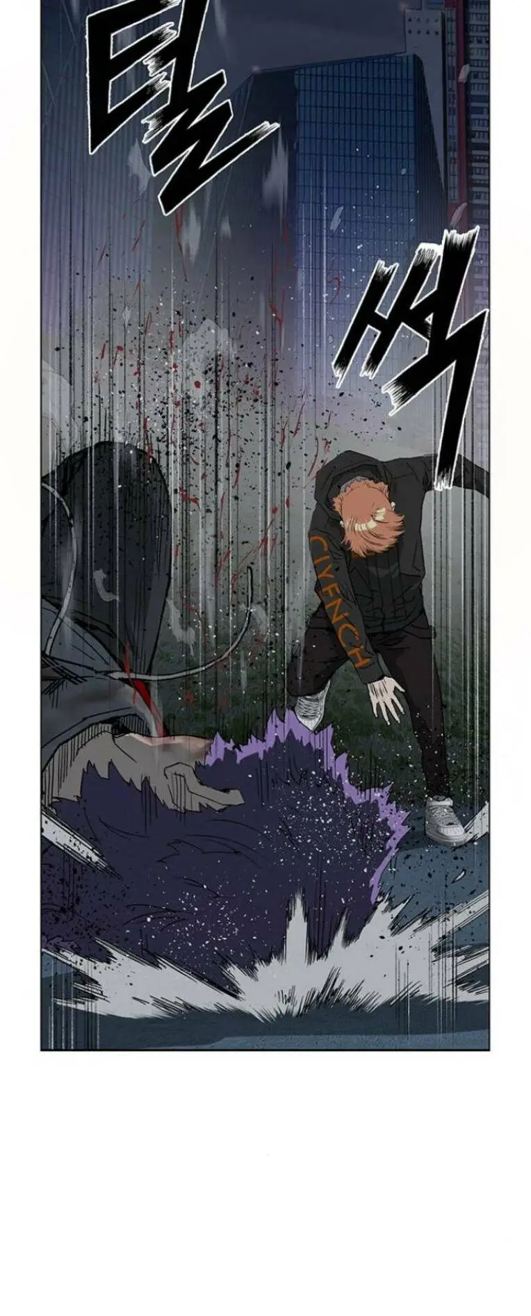Chapter 243